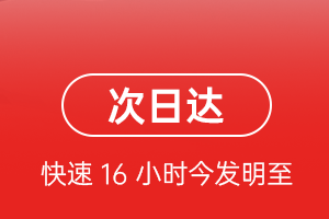 杭州萧山航空邮寄航空货运 航空货运