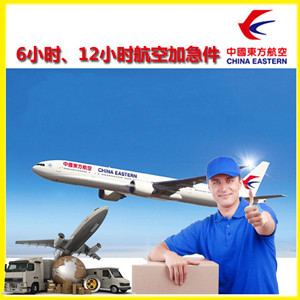 杭州萧山航空邮寄公司谈空运的四大作用是什么